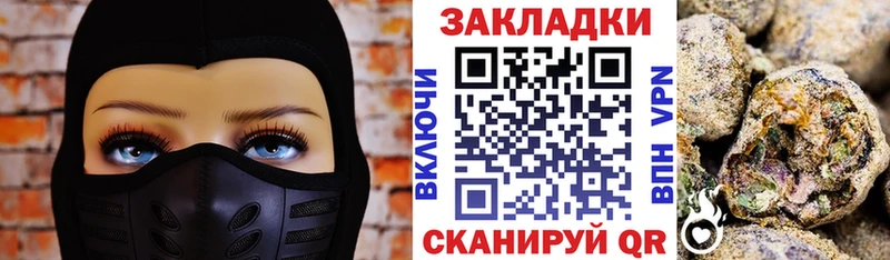 Магазины продажи наркотиков Липецк Марихуана КОКАИН ГАШИШ СК Мефедрон