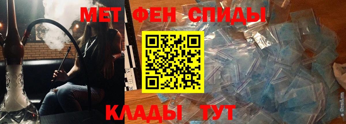 Amphetamine  Липецк  АМФ Premium 