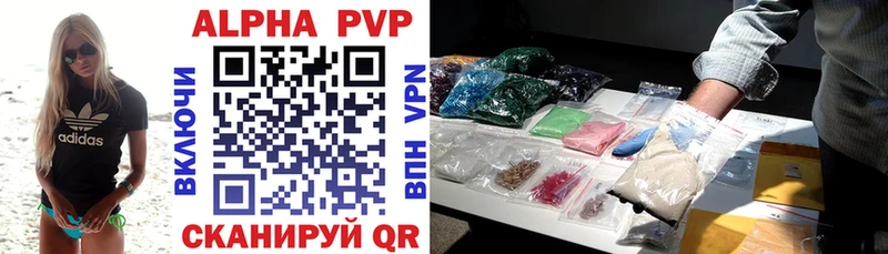 Alpha-PVP Crystall Липецк