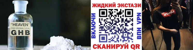 Бутират 1.4BDO  Липецк 