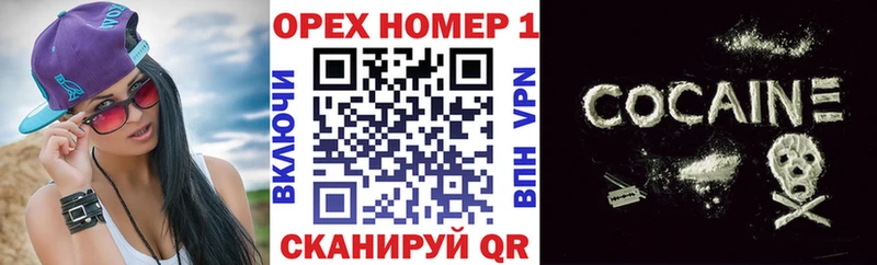 Кокаин 98%  купить наркотики цена  Липецк 