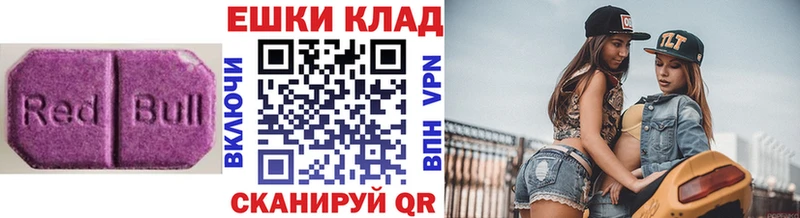 ЭКСТАЗИ круглые  Липецк 