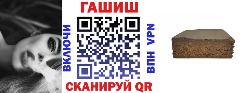 что такое наркотик  Липецк  ГАШИШ хэш 