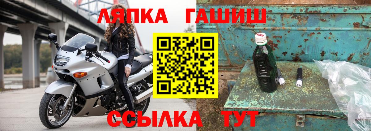 ГАШИШ индика сатива Липецк