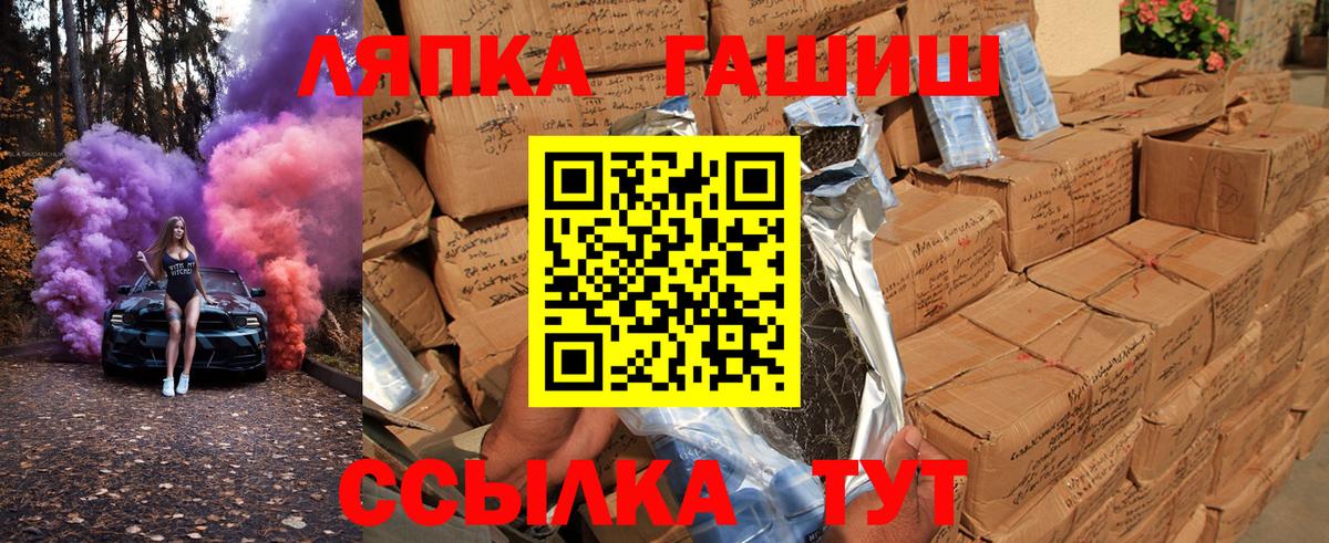 как найти наркотики  ГАШИШ  Гашиш AMNESIA HAZE  Липецк  Гашиш Premium 