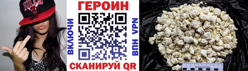 ГЕРОИН гречка  Липецк 
