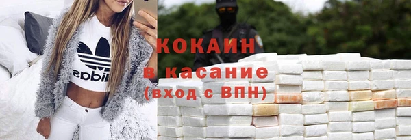 ALPHA PVP Нефтекумск