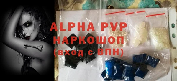 экстази Гвардейск