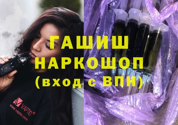 MESCALINE Навашино