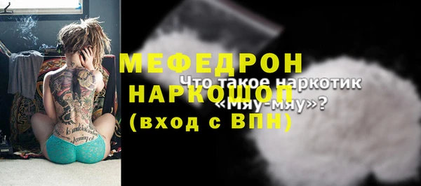 MESCALINE Навашино