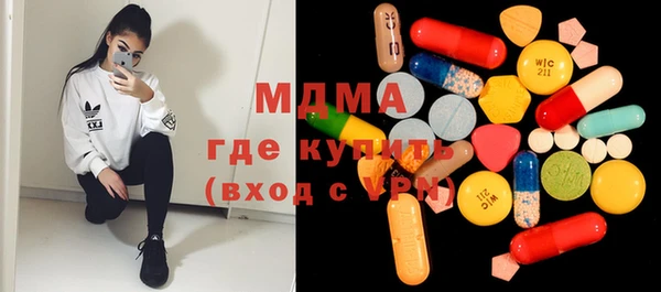 MESCALINE Нефтегорск