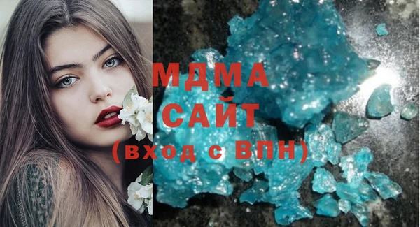 MESCALINE Навашино