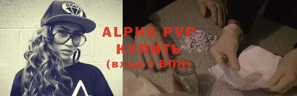таблы Абинск
