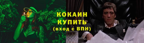 ALPHA PVP Нефтекумск