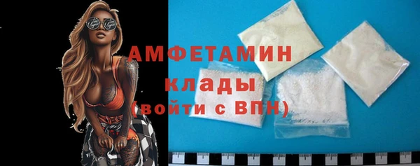 мефедрон Приозерск