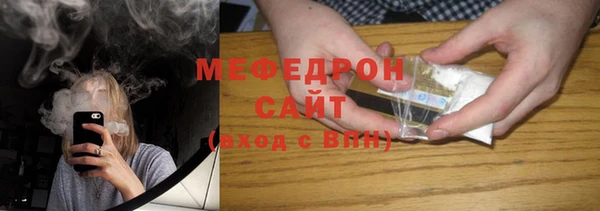ALPHA PVP Нефтекумск