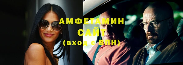 ALPHA PVP Нефтекумск
