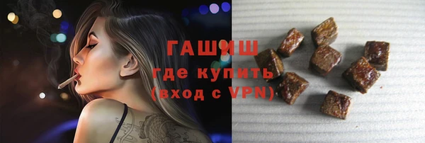 мефедрон Приозерск