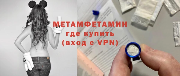 ALPHA PVP Нефтекумск