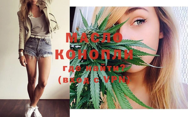 MESCALINE Нефтегорск