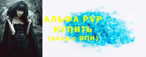 MESCALINE Нефтегорск