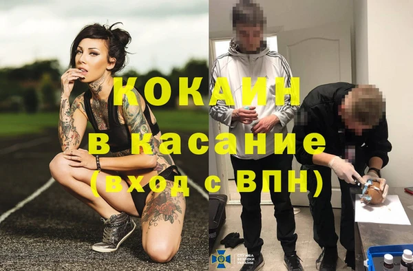 MESCALINE Нефтегорск
