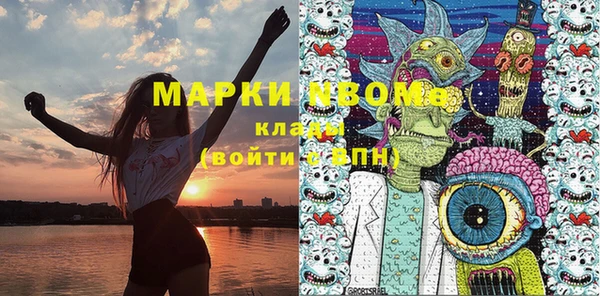 мефедрон VHQ Абдулино