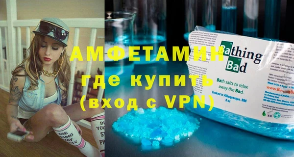 MESCALINE Нефтегорск