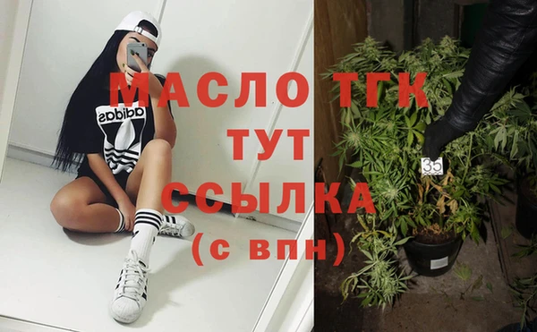 ALPHA PVP Нефтекумск