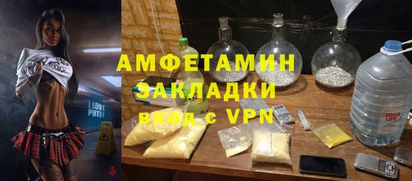 MESCALINE Нефтегорск