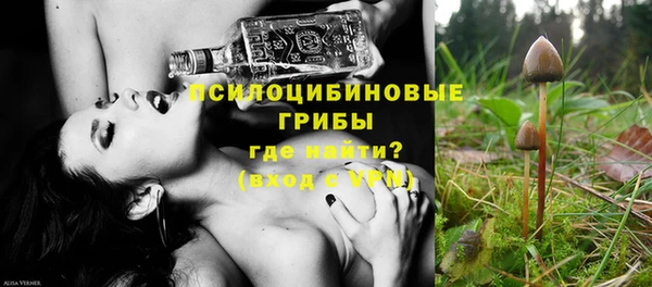 MESCALINE Навашино