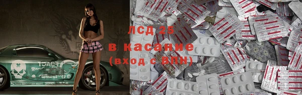 MESCALINE Навашино