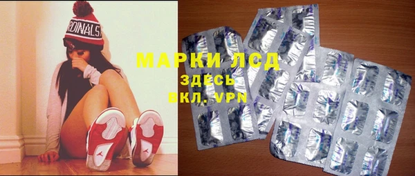 MESCALINE Нефтегорск