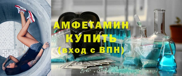 MESCALINE Навашино