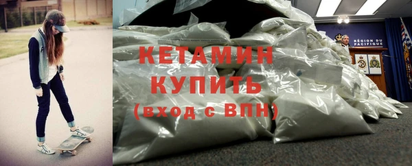 МДМА Пролетарск