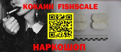 мяу мяу кристалл Беслан