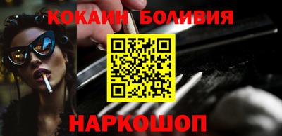 мяу мяу кристалл Беслан