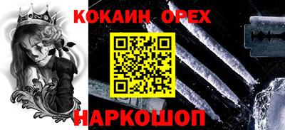 мяу мяу кристалл Беслан