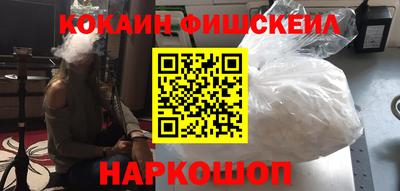 мяу мяу кристалл Беслан