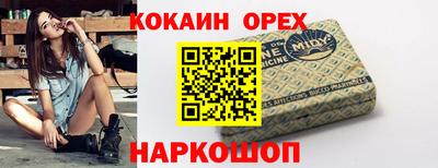 прущая мука Берёзовский