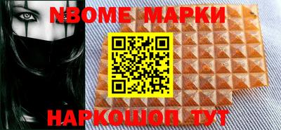 мяу мяу кристалл Беслан