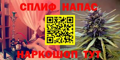 мяу мяу кристалл Беслан