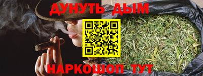 мяу мяу кристалл Беслан