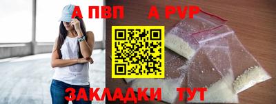 мяу мяу кристалл Беслан