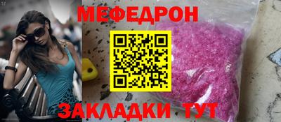 прущая мука Берёзовский