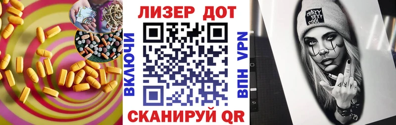 Лсд 25 экстази кислота  даркнет сайт  Липецк 