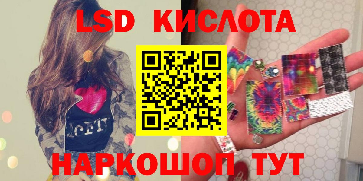 MEGA зеркало  Липецк  LSD-25 экстази кислота  Лсд 25 экстази ecstasy 
