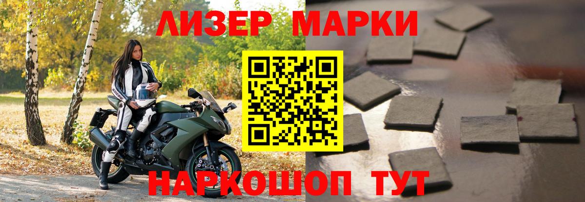 Лсд 25 экстази ecstasy Липецк