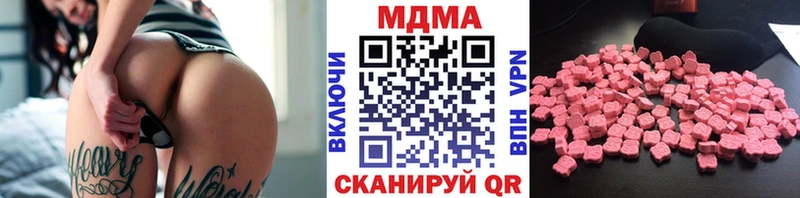 MDMA Molly  закладки  Липецк 