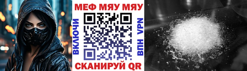где найти Липецк МЕФ мука